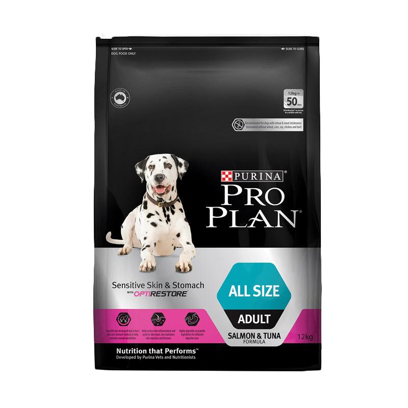 Pro Plan Adult Dog Dry Food - Sensitive Skin & Stomach