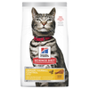 Hills Science Diet- Kitten- feline