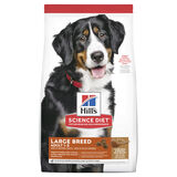 Hills Science Diet Adult Dog Dry Food - Mature