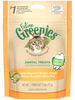 Greenies™ Feline Treat Oven Roasted Chicken - 60g