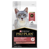 Pro Plan Adult Cat- Fussy & Beauty